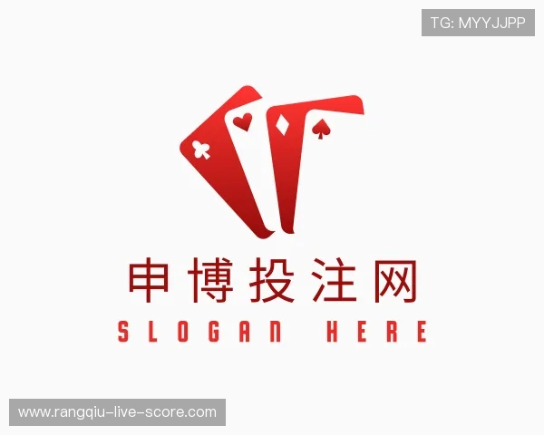 介绍让球站体育APP